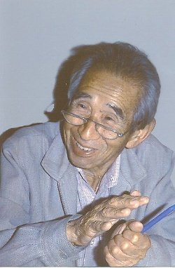 H. Masuda Goga
